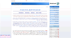 Desktop Screenshot of exchange.mrdollar.biz