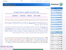 Tablet Screenshot of exchange.mrdollar.biz