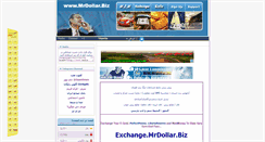 Desktop Screenshot of mrdollar.biz
