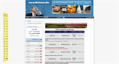 Desktop Screenshot of download.mrdollar.biz